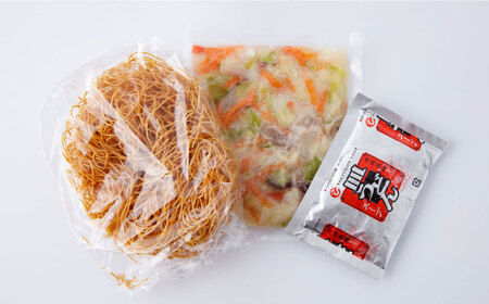 【高島屋選定品】＜白雪食品＞ 冷凍 ちゃんぽん ・ 皿うどん ・各2個セット＜高島屋＞ [CFQ030]
