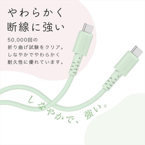 MOTTERU(モッテル) しなやかで絡まない シリコンケーブル 急速充電 データ転送対応 Apple MFi認証品 USB-C to Lightning 2m 全6色 2年保証（MOT-SCBCLG200）アーモンドミルク 【 神奈川県 海老名市 スマホケーブル 充電ケーブル タイプC ライトニング ガジェット】