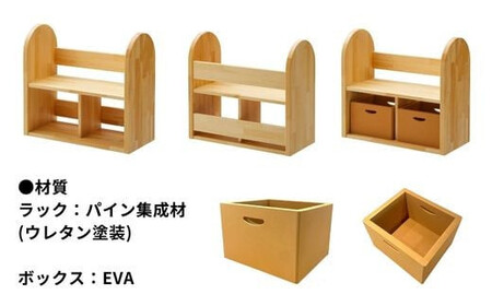 BAOBAB LAND K218   片付けラック 