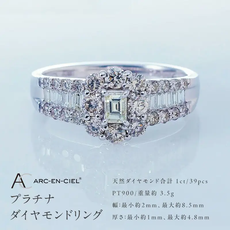 【高島屋選定品】プラチナダイヤモンド リング（ダイヤ 合計 1カラット) 【鑑別書付き】