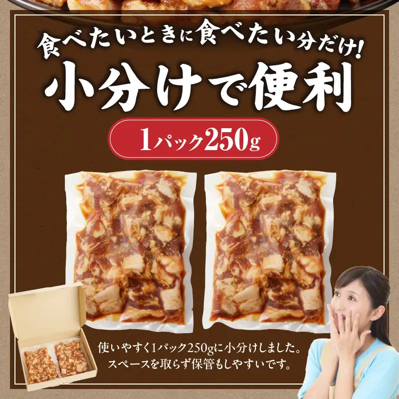焼き肉専門店 自家製タレ漬け 中落ちカルビ 合計500g（250g×2）