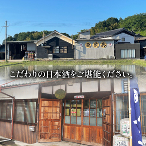日本酒 飲み比べ 京の地酒 祝米 セット 純米 720ml×2本 純米大吟醸 お酒 辛口 大吟醸  ( 竹野酒造 弥栄鶴 祝蔵舞 )( 若宮酒造 綾小町 純米大吟醸 ) 京都府 こだわり 地酒 祝米 父の日 母の日 ギフト 京都 舞鶴