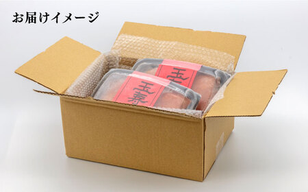 【お中元対象】無着色 辛子明太子 切れ子 小分け 620g ( 310g×2パック ) 糸島市 / 玉寿庵 [AKN001]