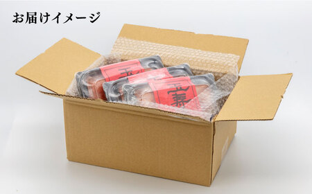 【お中元対象】無着色 辛子明太子 切れ子 小分け 600g ( 200g×3パック ) 糸島市 / 玉寿庵 [AKN004]