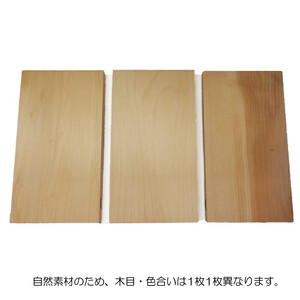 銀杏のまな板[450]（家庭用、中）