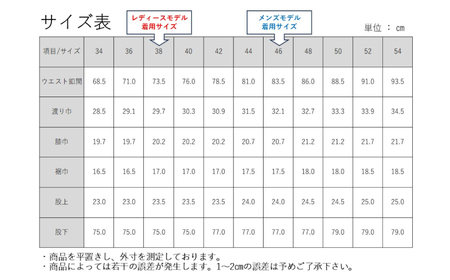 【ユニセックス仕様】ストレッチ＆セルビッチデニム・ペグトップジーンズ（サイズ　52）【ユニセックス デニム ジーンズ ズボン パンツ ストレッチ セルビッチデニム ペグトップジーンズ 岡山県 倉敷市 おすすめ 人気】