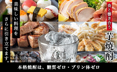 霧島酒造「赤霧島・黒霧島」1.8L×3本_17-1901_ (都城市) 芋焼酎 黒麹仕込み 黒霧島20度 2本紫芋 ムラサキマサリ 赤霧島25度 だれやめ お飲み比べセット 1升
