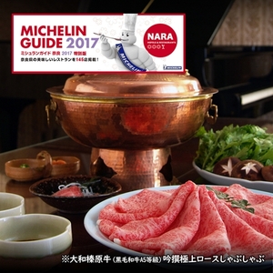（冷凍） 大和榛原牛 しゃぶしゃぶ用 霜降り もも 300g シート巻き仕上 ／うし源 本店 ふるさと納税 A5 スライス お取り寄せ 父の日 奈良県 宇陀市 お中元 贈答用 贈り物 暑中見舞い お土産 お歳暮 内祝いまとめ買い 美味しい部位  正月
