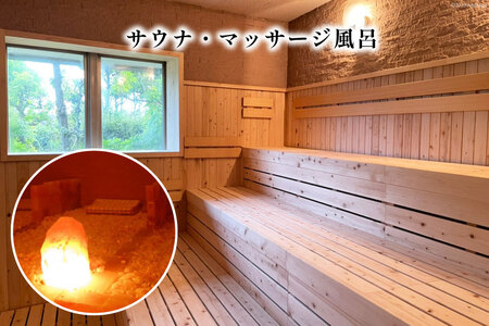 らくち～の 入浴券 6枚セット [あさひふるさと創造社 富山県 朝日町 34310520]