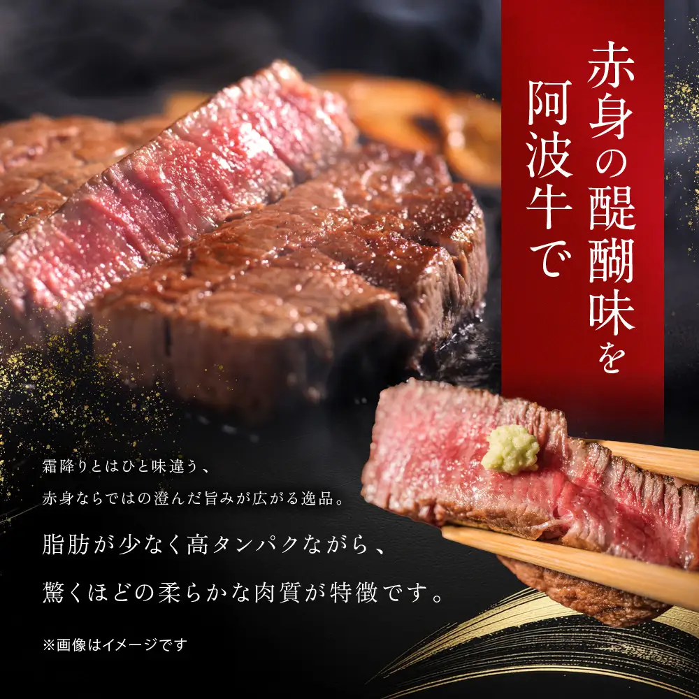 阿波牛 ヒレステーキ 約600ｇ （約150ｇ×4） A5等級
