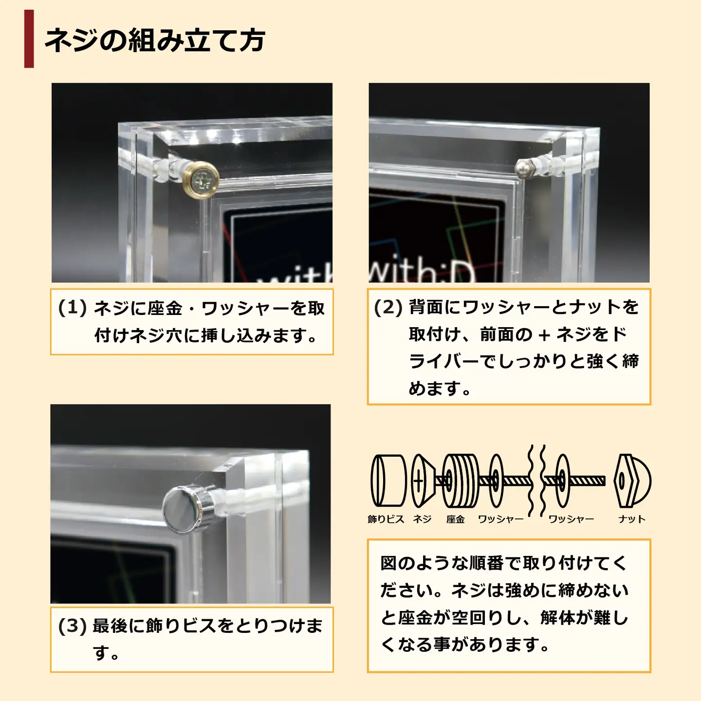 クリスタルBlock PSA ver+アクリルケースセット