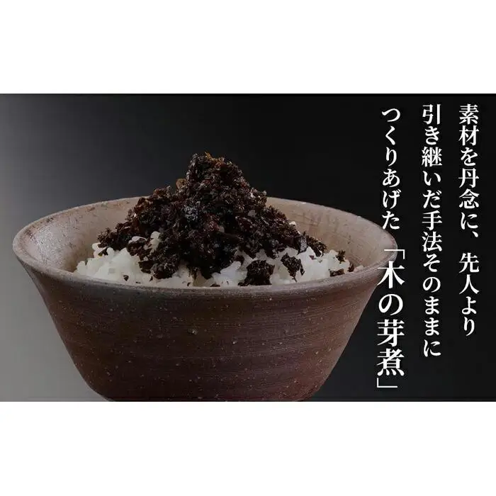 【高島屋選定品】くらま辻井 京つくだ煮・くらま路 4種詰合せ