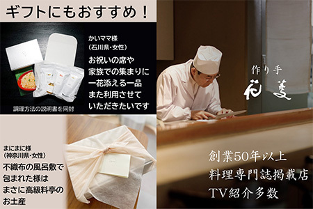 綿そぼろ寿司 ふわふわ鯖(さば) 5人前 ちらし寿司  鯖 寿司の素 テレビ紹介 すし 寿司 ばら寿司 簡単 自宅 家族 お祝い プレゼント ギフト 無添加 節句 ひなまつり 花菱