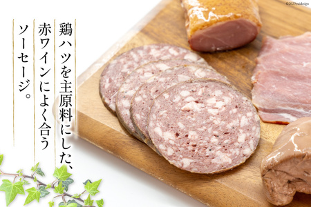 手づくりハム ワインのおつまみセット （生ハム 約100g スモークレバー 約100g 鴨の燻製 約90g ハートソー 約100g ) 計390g [デリカテッセン アーチャン 埼玉県 小川町 203]