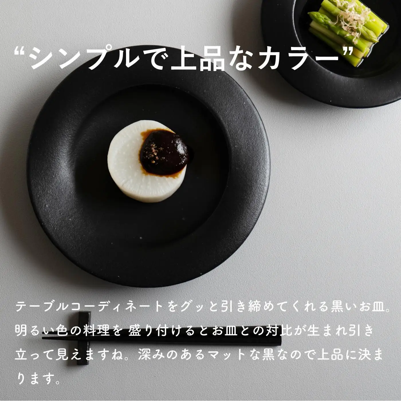 secca/明山　scoop_M BLACK　sc-02b