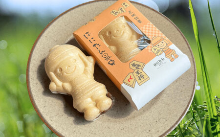 はにたん最中 9個入[AOAC002] 和菓子