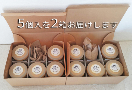 【具琥】房総地たまごプリン１０個 [0011-0036]