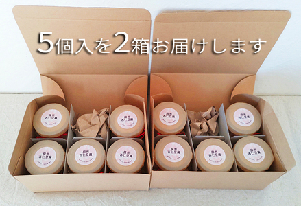 【具琥】房州杏仁豆腐１０個 [0011-0037]