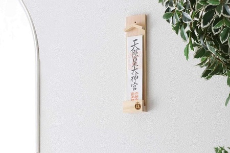 縁結ぶ白うさぎ焼印入り 壁掛け一社 かんたん！モダン神棚シリーズ お神札入れ/お神札立て 石膏ボード壁に簡単取付け&簡単設置できます！紀州産 総ひのき製【ymku0026】