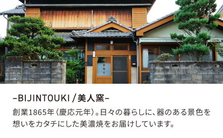 【美濃焼】プレートL ターコイズブルー【BIJINTOUKI/美人窯】食器 皿 大皿 パスタ皿 ワンプレート 青色 ブルー ターコイズ 送料無料[MDF015]