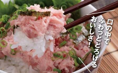 徳さんのネギトロ＆厳選わら焼きカツオのタタキ【６回定期便】 頒布会