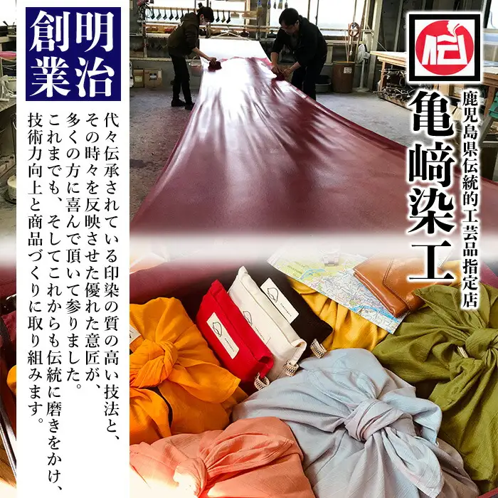 あづま袋（無地）【鶯（うぐいす）】染職人が手掛けたシンプルな無地染めのあづま袋 エコバッグ ショルダーバッグ あづま袋 伝統工芸【00-085-11f】