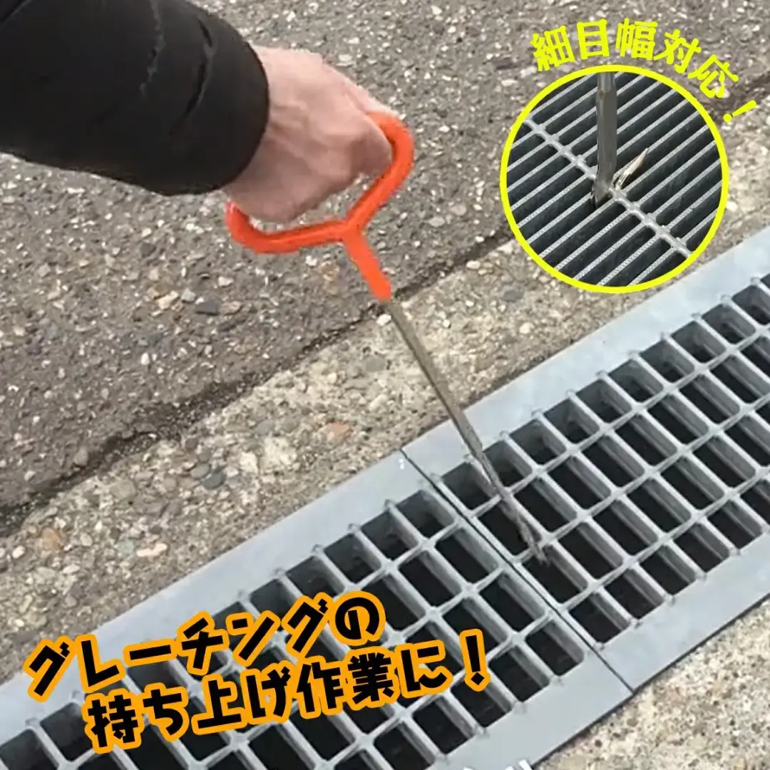 ふた上げ・ペグ抜きツール もちあげ君 ML-001（2本セット）【011S163】