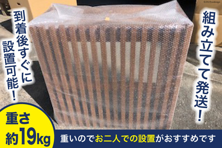 木製 エアコン 室外機 カバー (チーク)[イーグルホーム 宮崎県 日向市 120-01チ]