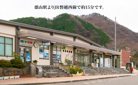 【磐梯熱海温泉】共通利用商品券（1万円分） 旅行 美肌の湯 アクセス 人気 こだわり 観光地 温泉街 自然 四季折々 風景 喜び 感動 