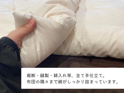 オーダーメイド ベビー用布団 ４点セット 木綿わた 掛け布団 敷き布団 カバー付き 綿 布団 ふとん 手づくり 赤ちゃん ベビー ベッド 寝具【mftn0003】