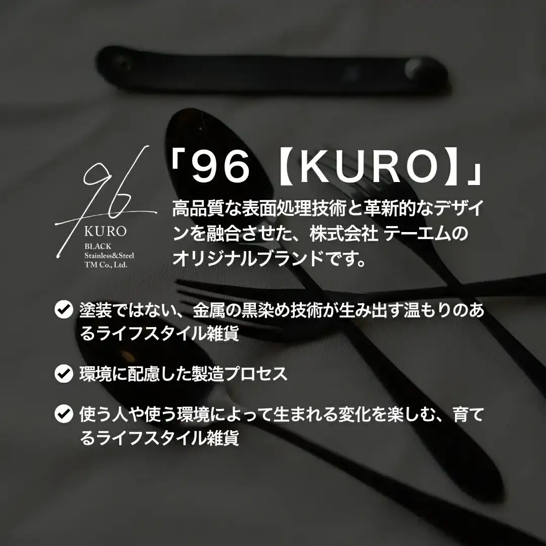 黒染め焚火台 96 KURO 焚き火 キャンプ アウトドア