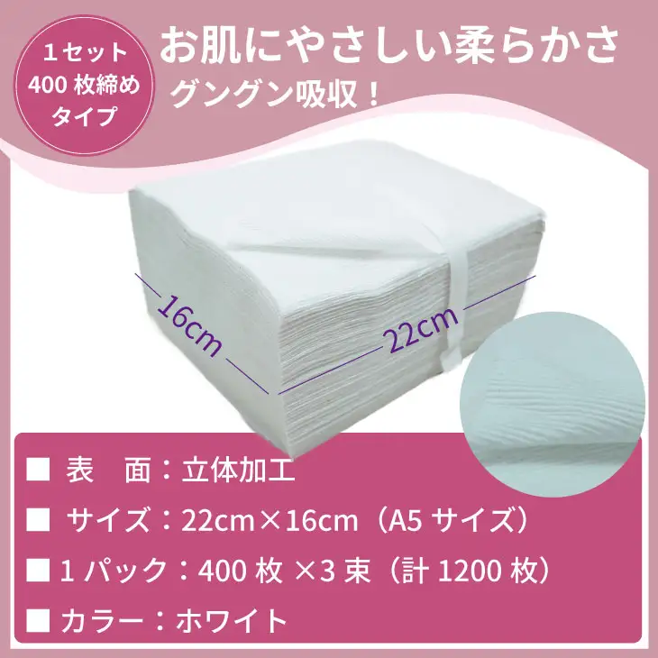 【水洗トイレに流せる ちり紙】小春 1200枚 X 3パック 柔らか素材 立体加工 ホワイト A070-018 