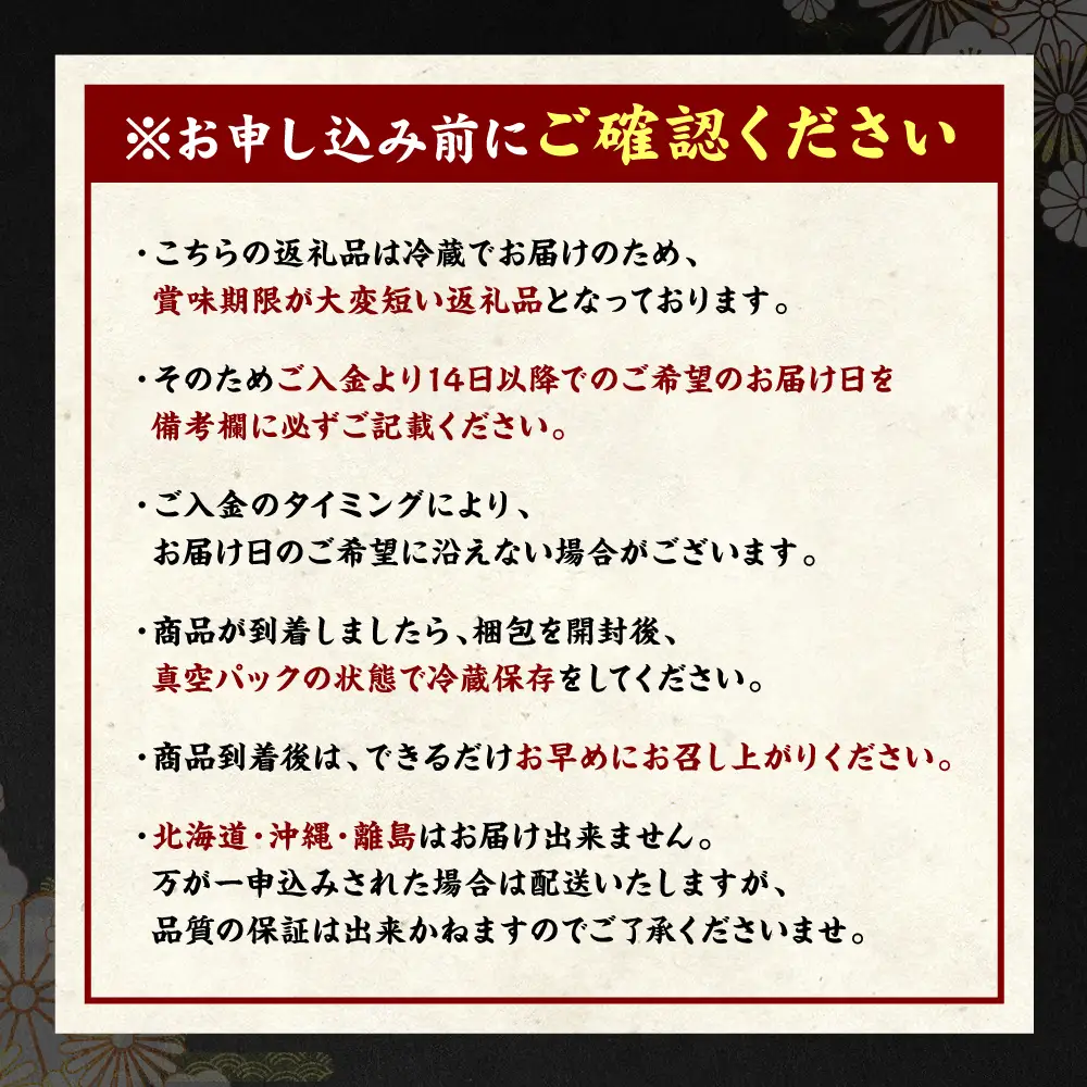 【着日指定必須】熊本 生馬刺し 4種セット 430g 馬刺専用醤油付 馬さし お肉 馬肉 馬刺し 赤身 霜降り たてがみ 冷蔵