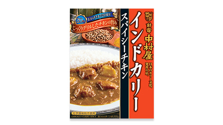新宿 中村屋 インドカリー スパイシーチキン 40個