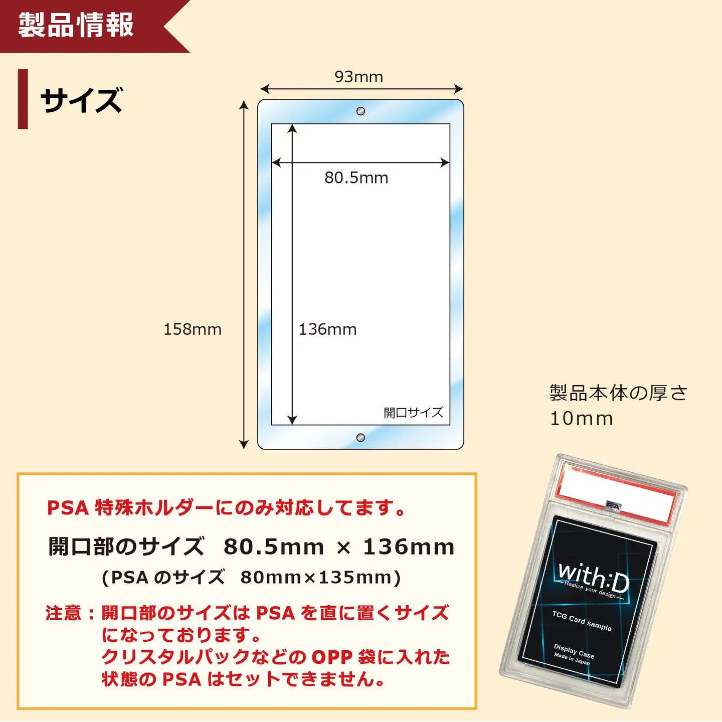 ネオジムマグネットtype PSAver 3個セット