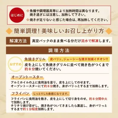 Y61-79 博多バラエティ― 干物詰合せ 15切 干物