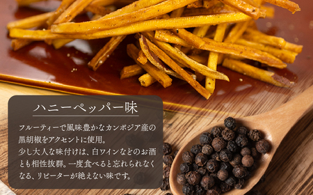 あつみの芋けんぴセット 2種4パック