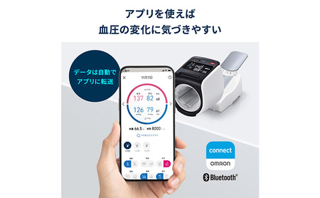 オムロン 自動上腕式血圧計 HCR-1902T2 健康機器 ヘルスケア 全自動