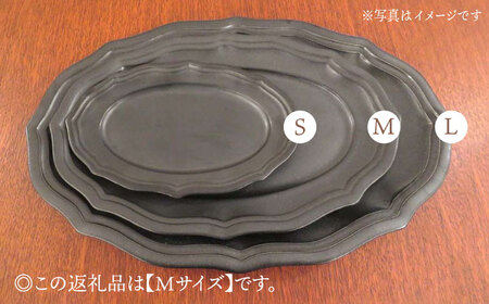 【波佐見焼】h+ 黒釉 レリーフプレート Mサイズ 2枚セット 食器 皿 パスタ皿【堀江陶器】[JD181] 波佐見焼