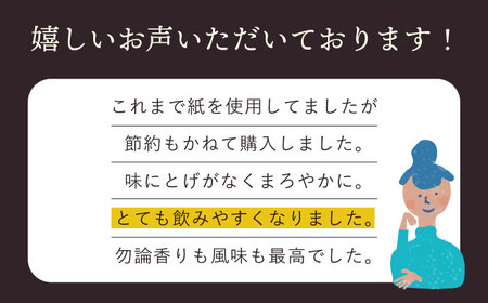 【陶器市特集】【波佐見焼】陶器フィルター スタンド 2点セット コーヒードリッパー（大）【勇和】[QF01] 波佐見焼