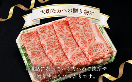 リブロース スライス 600g (200g×3) 長崎和牛 しゃぶしゃぶ すき焼き 【夢ファームシュシュ】 [WF18] 肉 牛肉 リブ ロース 赤身