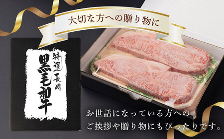 【第12回定期便】サーロイン ステーキ 640g（320g ×2枚） 長崎和牛 黒毛和牛  【夢ファームシュシュ】 [WF34] 肉 牛肉 サーロインステーキ 焼肉 定期便