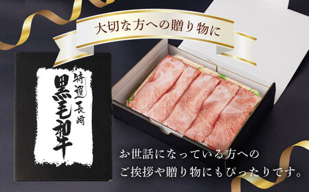 【第3回定期便】和牛 バーベキュー セット 肩ロース カルビ モモ 計600g (200g×3) 長崎和牛 焼肉 【夢ファームシュシュ】 [WF41] 肉 牛肉 ロース もも 焼肉 BBQ 定期便