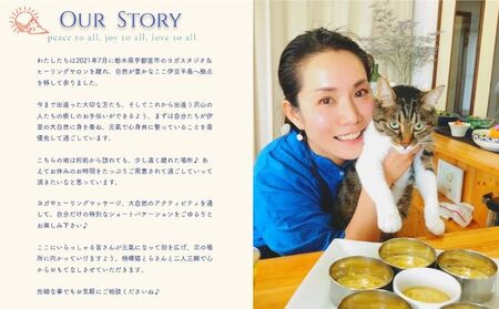 旅行 静岡県 施設利用券 女性限定 Guest House Surya 15000円 ゲストハウス スーリア 女性専用 宿泊券 旅行券 宿泊 旅館 ホテル 施設利用補助券 体験チケット ヨガ セラピー アクティビティ