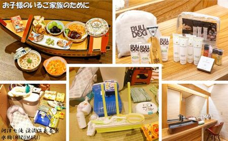 宿泊券 河津七滝 渓流温泉茶寮 水鞠 120,000円分 補助券 旅行券 温泉宿 旅館 ホテル