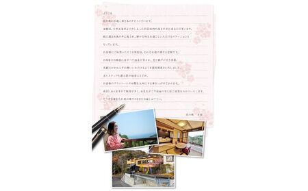 旅行 静岡県 温泉 宿泊補助券 伊豆今井浜温泉 大人の隠れ宿 花の風 15000円 河津温泉郷 露天風呂付客室 施設利用券 チケット 宿泊券 旅行券 宿泊 旅館 ホテル 河津桜 露天風呂 創作和食 伊豆