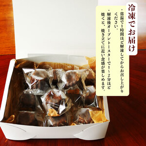 カヌレ 11個 ＼ カヌレ ／