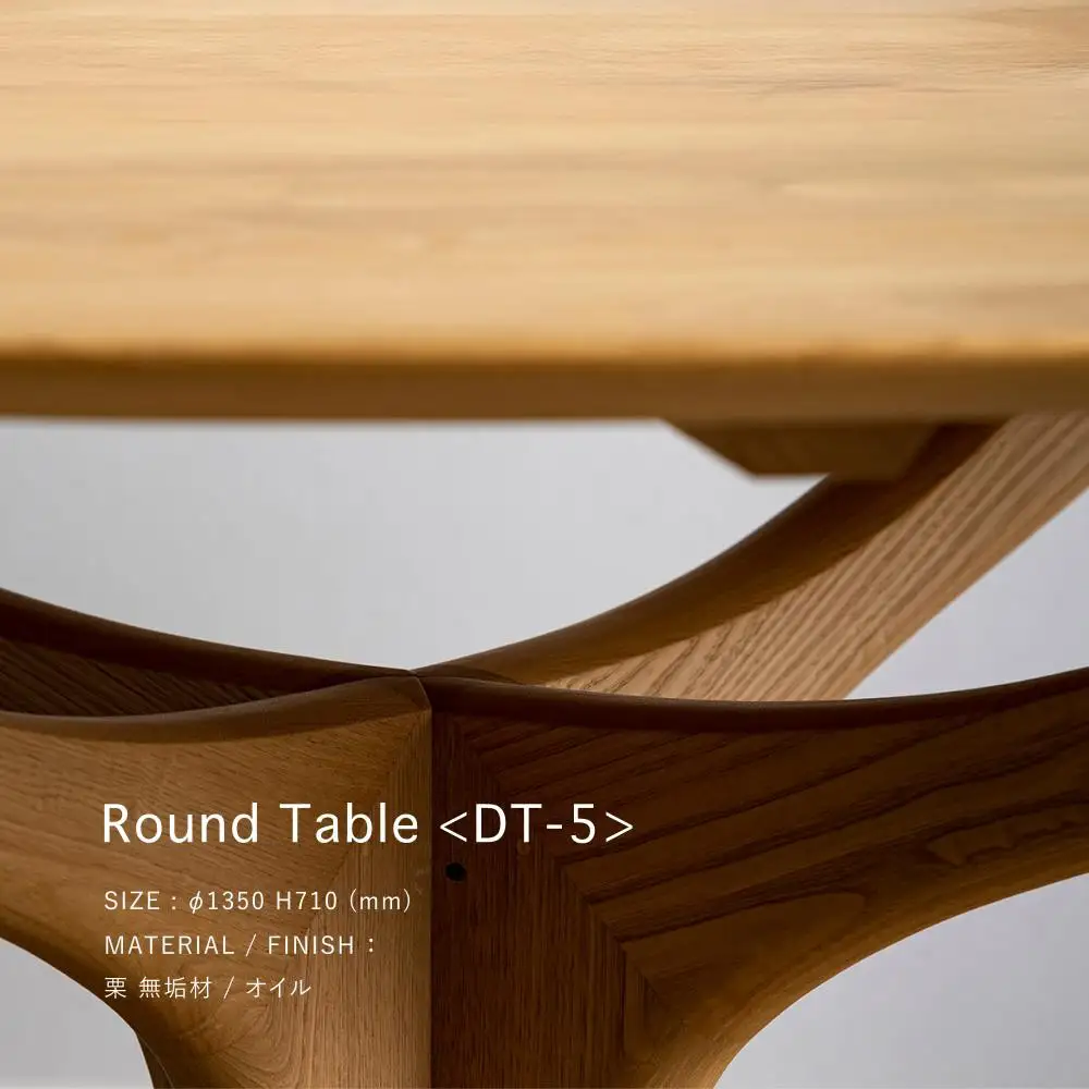 【FILE FURNITURE WORKS】ダイニングテーブル（DT-5 Round Table）｜京都 家具 人気ブランド 国産家具