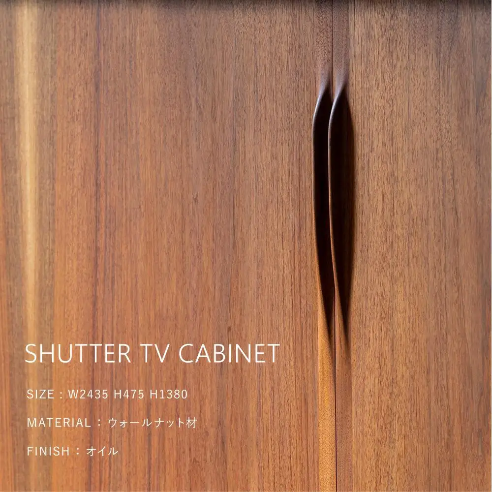 【FILE FURNITURE WORKS】キャビネット（SHUTTER TV CABINET）｜京都 家具 人気ブランド 国産家具