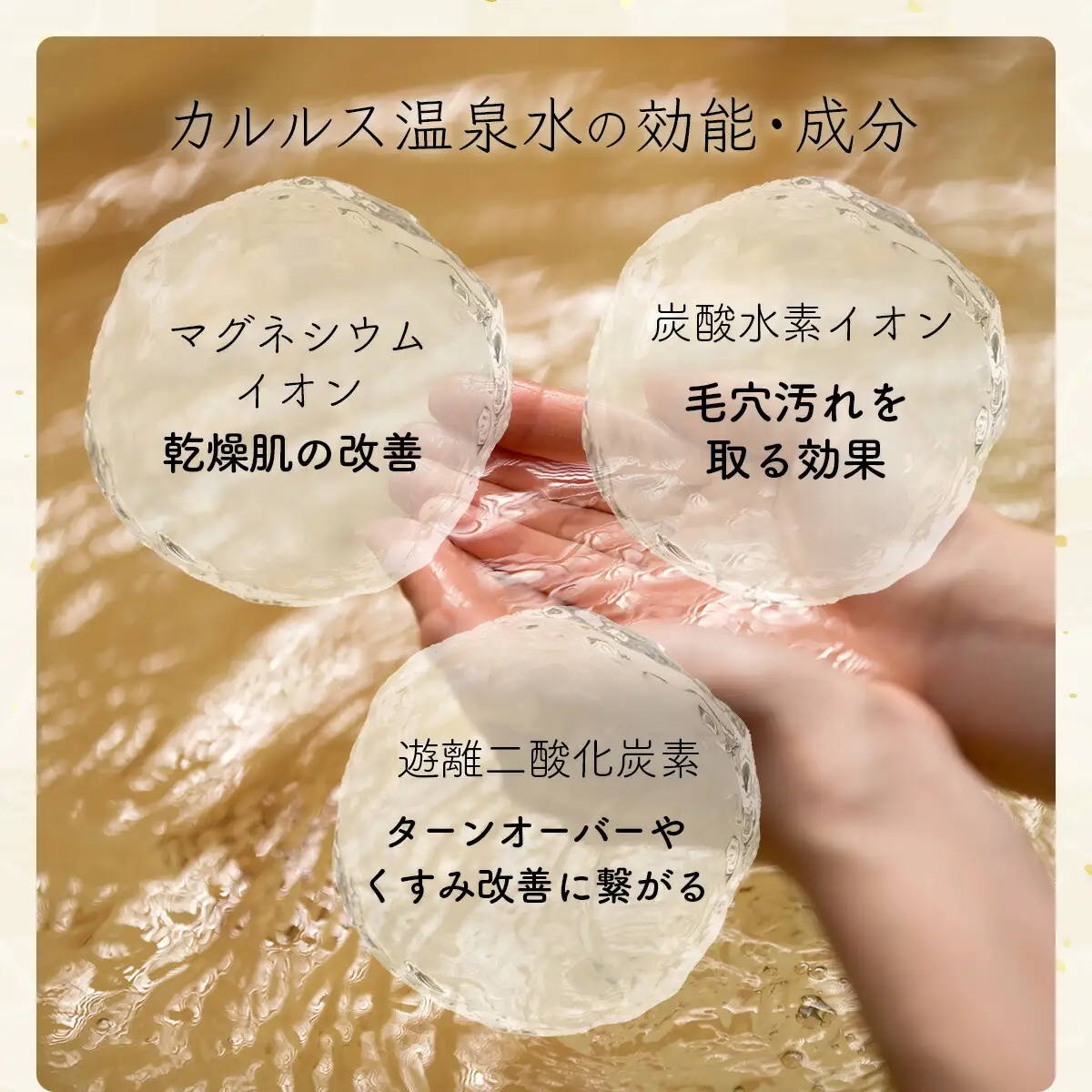 ＨＯＢＯ入浴用シートマスク　5枚